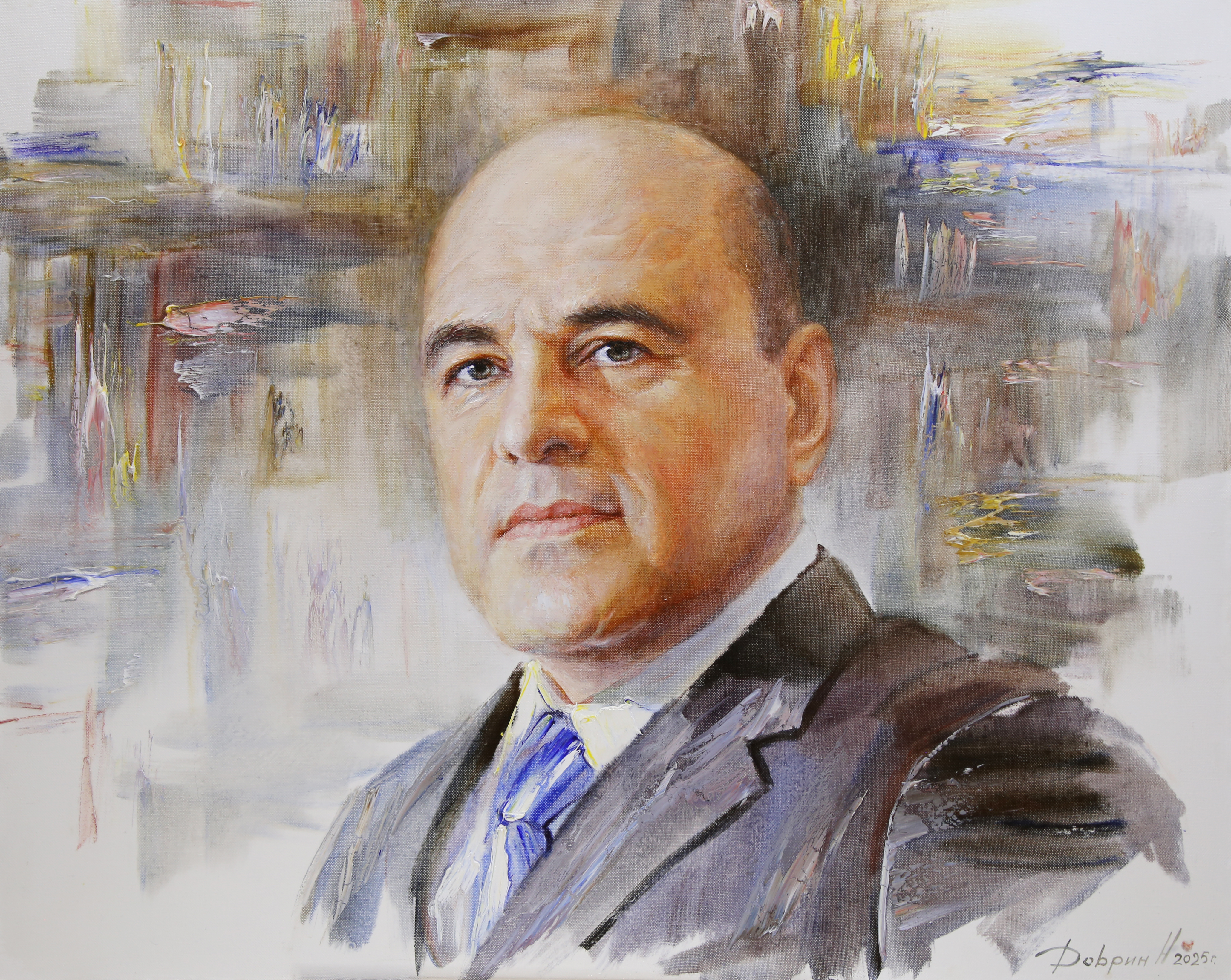 Михаил Мишустин